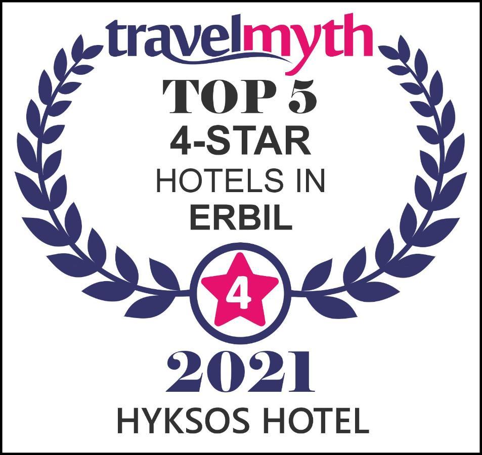 Hyksos Hotel 埃尔比勒 外观 照片